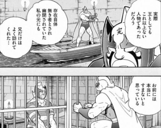 タツノリ様 Farmnatural In