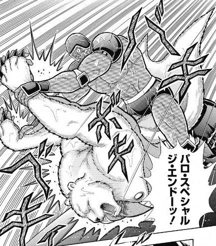 パロ スペシャルの真価 百花草庵