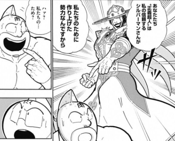 すべてを知る者の出現 百花草庵