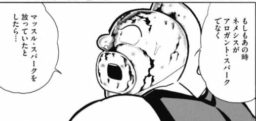 死闘の後 百花草庵