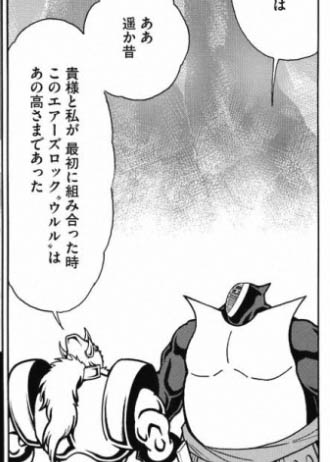 竹刀が導きし闘い 百花草庵