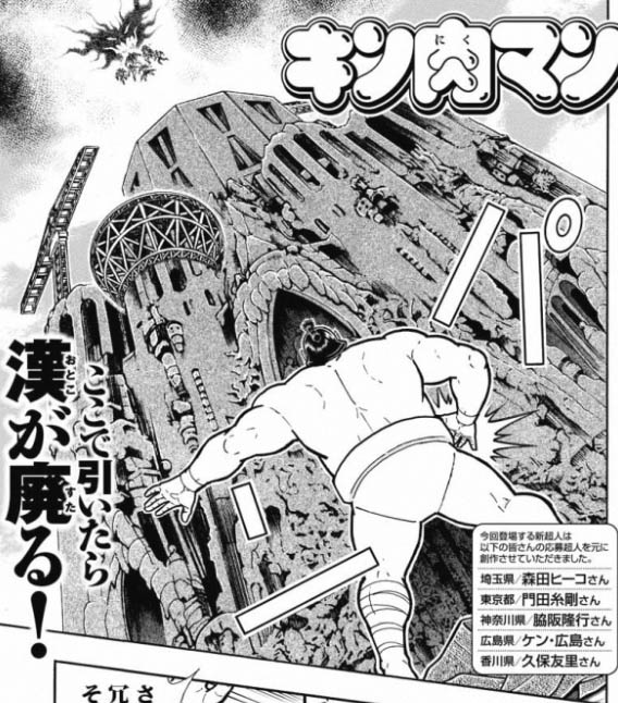 正義の５本槍 百花草庵