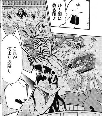 超人拳法の 真理 百花草庵