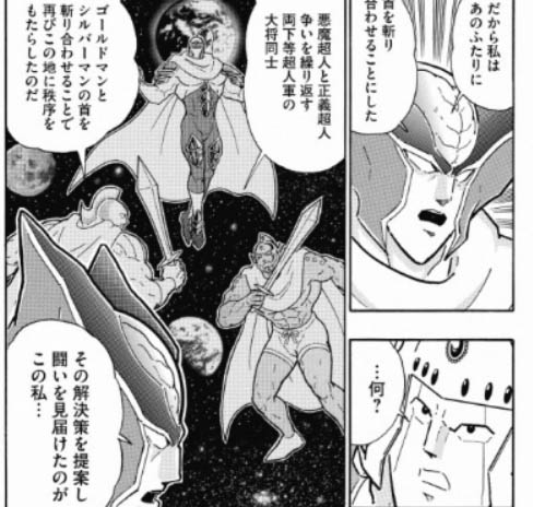 アシュラ一族 闇の歴史 百花草庵