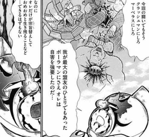死闘の後 百花草庵