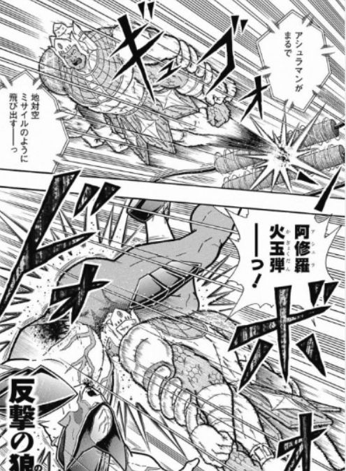 魂が宿る腕 百花草庵 魂が宿る腕 百花草庵