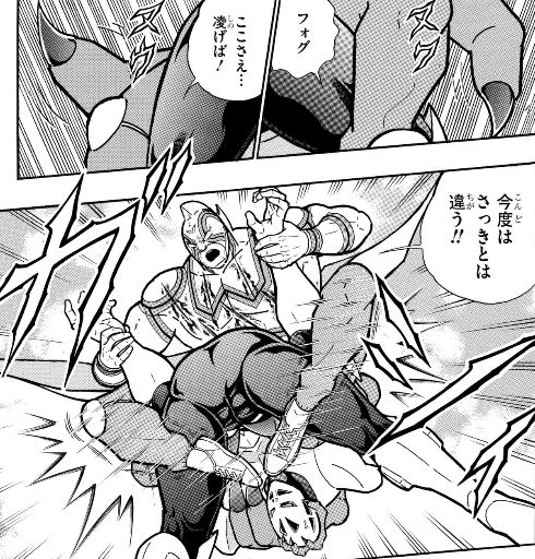 オメガ ケンタウリの四鎗客 百花草庵