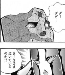 サンシャインの 懺悔 百花草庵