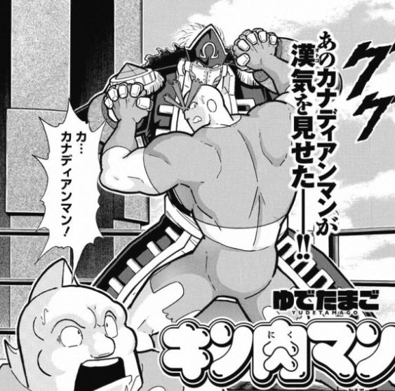 武名を挙げよ 楓 百花草庵 武名を挙げよ 楓 百花草庵