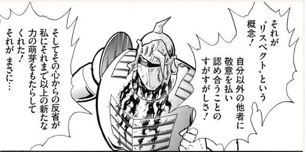 一正義超人 として 百花草庵