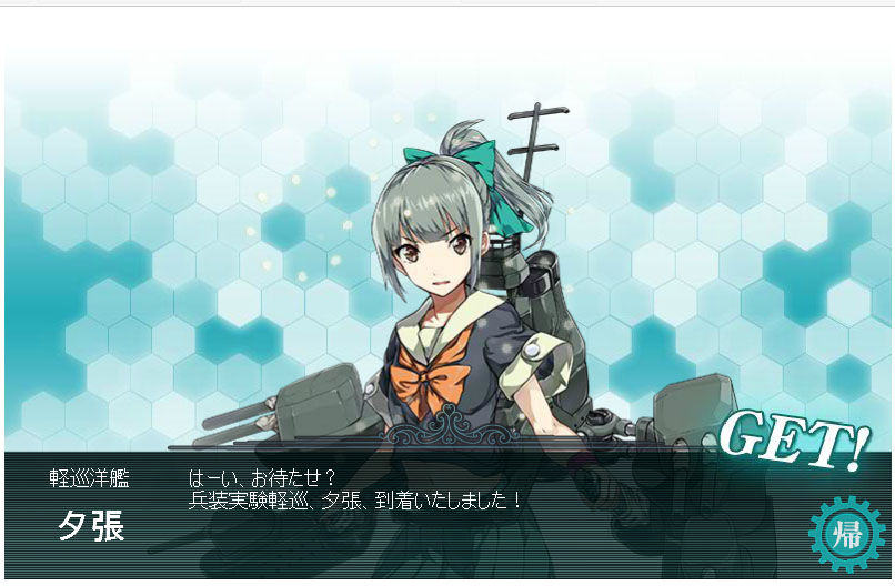 艦これ日記 メロン来た 百花草庵