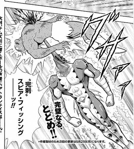 水中決戦 百花草庵