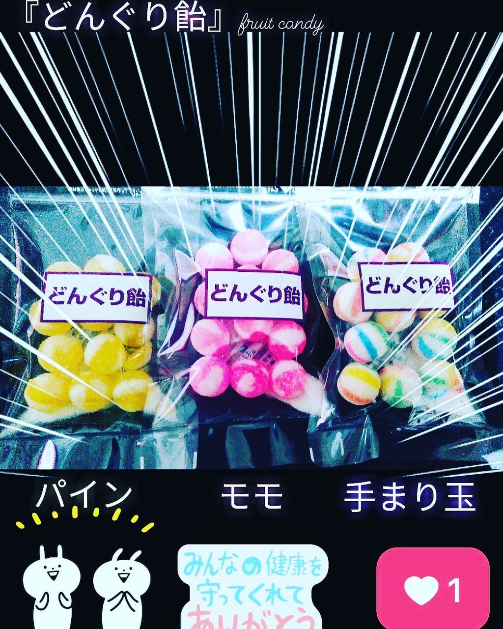 飴辰商店 どんぐり飴 Fruit Candy 日本の伝統 飴細工 飴辰商店 どんぐり飴 Fruit Candy 日本の伝統 飴細工