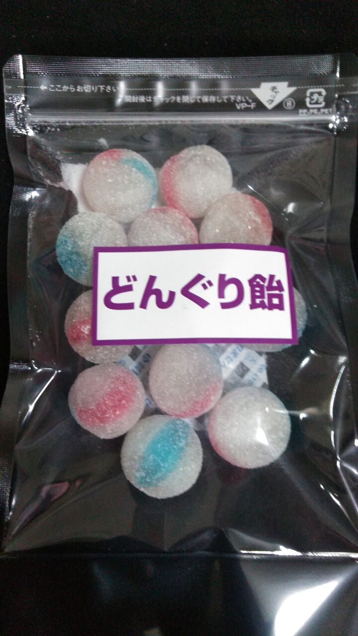 飴辰商店 どんぐり飴 Fruit Candy 日本の伝統 飴細工 飴辰商店 どんぐり飴 Fruit Candy 日本の伝統 飴細工