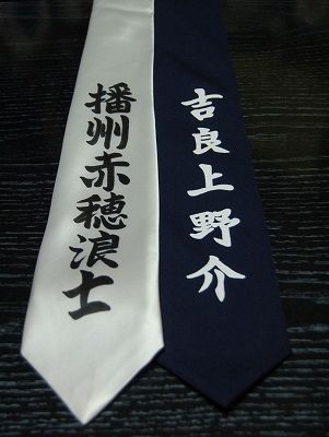 武士ロックフェスティバル Amethyst Lotus 武士ロックフェスティバル Amethyst Lotus