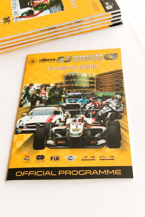 MacauGP-blog_2016Nov-21