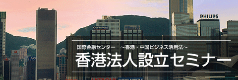 corporation_seminar_title2