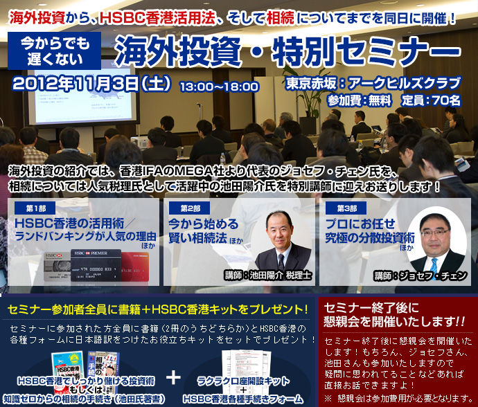 seminar_ark_1103_title