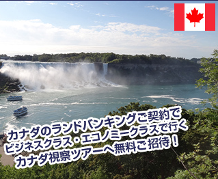 アメジスト香港-181334