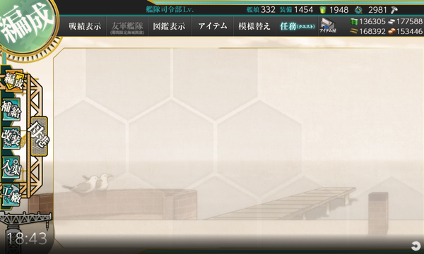 kancolle_20190717-184344594