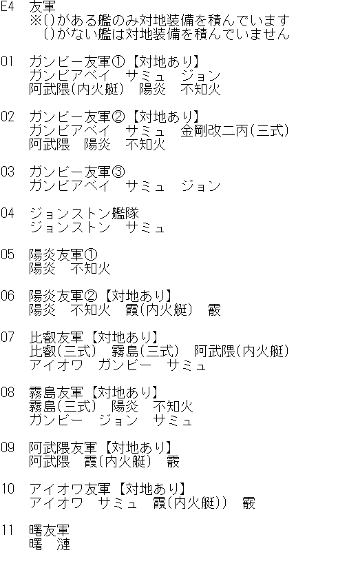 19年06月07日 えー らしんばん まわすのー 19年06月07日 えー らしんばん まわすのー