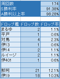 コメント 2020-08-26 014432