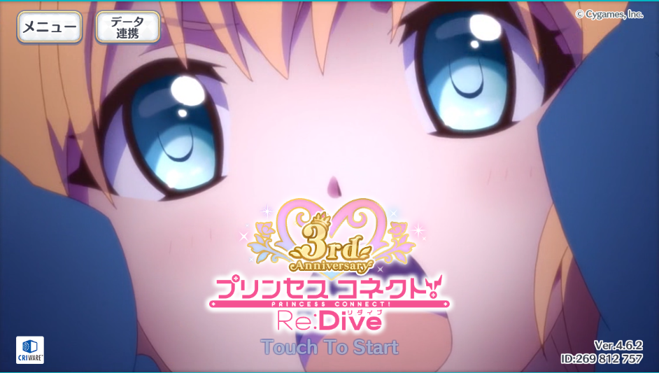 まるゆ えー らしんばん まわすのー まるゆ えー らしんばん まわすのー