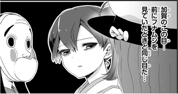 いよーし 行くぞー えー らしんばん まわすのー