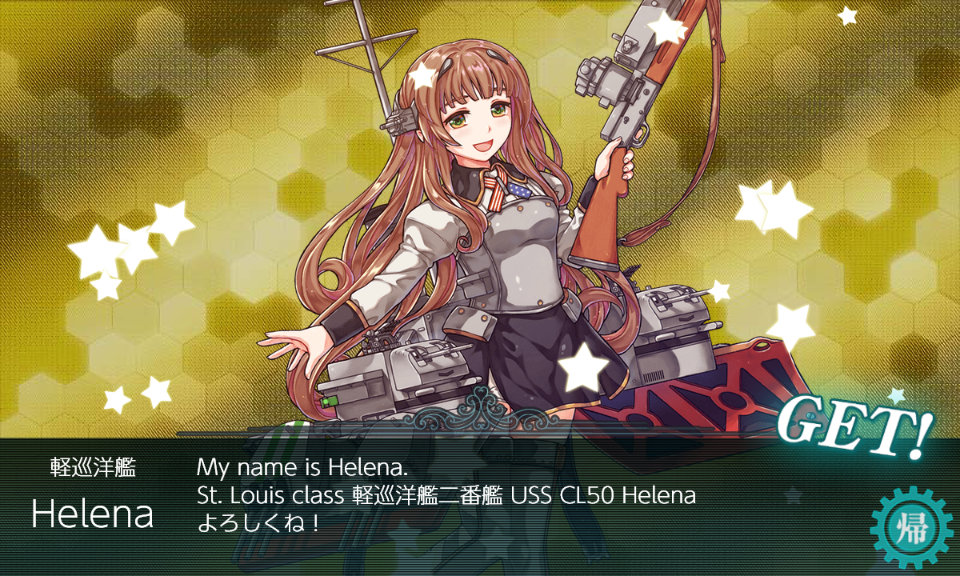 年08月 えー らしんばん まわすのー