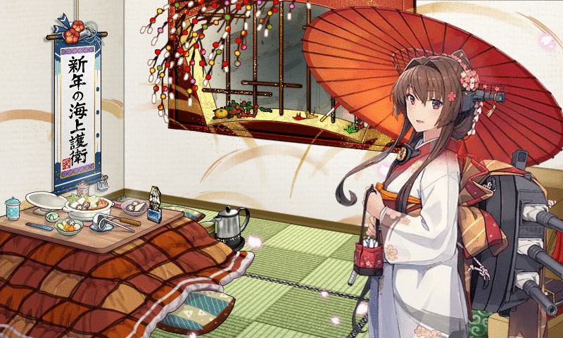 18年01月 えー らしんばん まわすのー