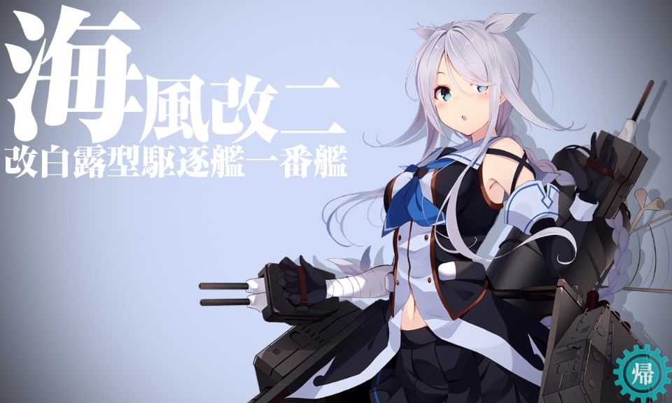 まだねむたくない えー らしんばん まわすのー