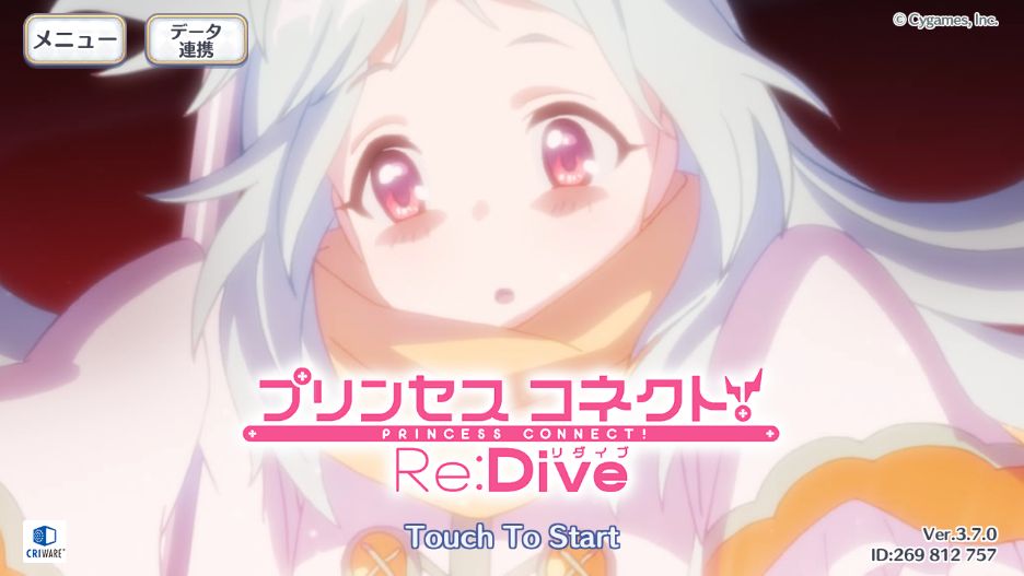 プリコネと楽しみ 怖いフレッチャー改二 えー らしんばん まわすのー プリコネと楽しみ 怖いフレッチャー改二 えー らしんばん まわすのー