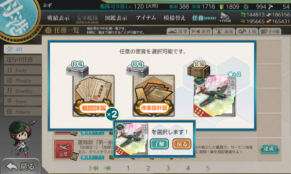 kancolle_20200913-101306987