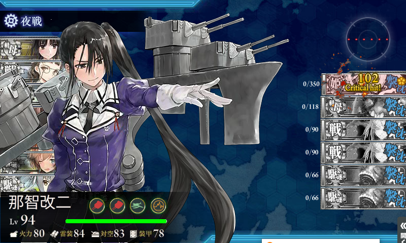 E2クリア 警戒陣いいかも えー らしんばん まわすのー