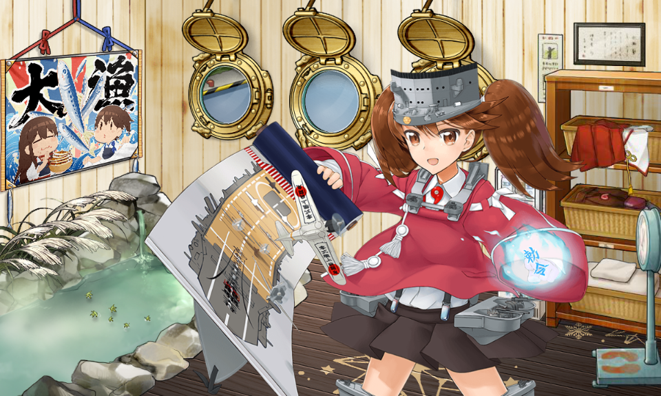艦これ えー らしんばん まわすのー