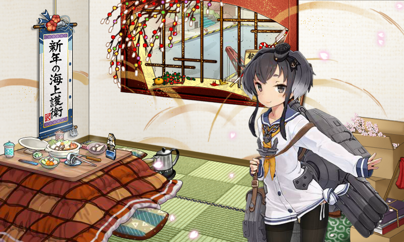 18年あけおめです えー らしんばん まわすのー