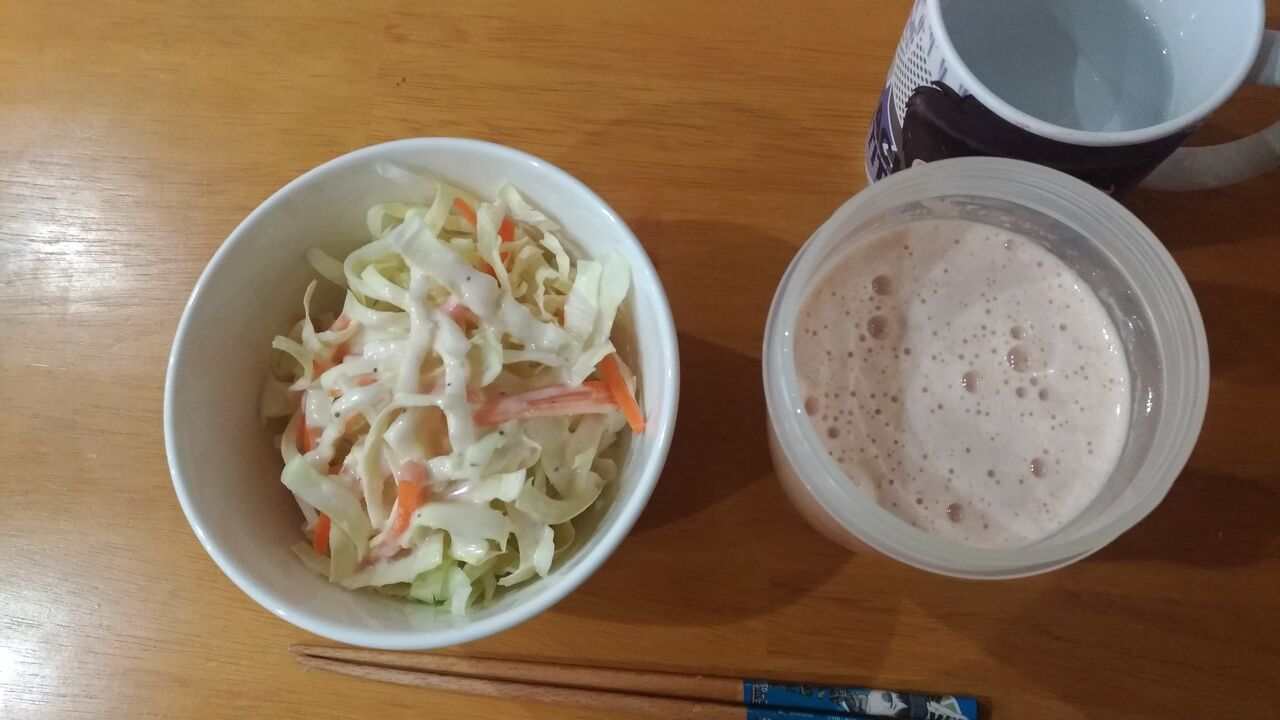 置き換えダイエット4日目の朝ご飯です 主婦ちゃん