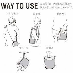 ちょっと意外なトイレットペーパー入れの使い方 くらしのまとめ