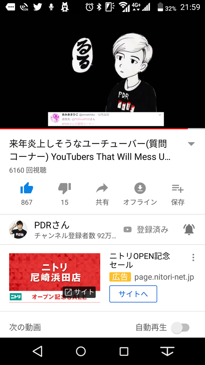 アニメ 絵 Pdrさんの質問コーナー ウタエル Dj社長 こんぶ氏 あみあきひこ漫画描きブログ