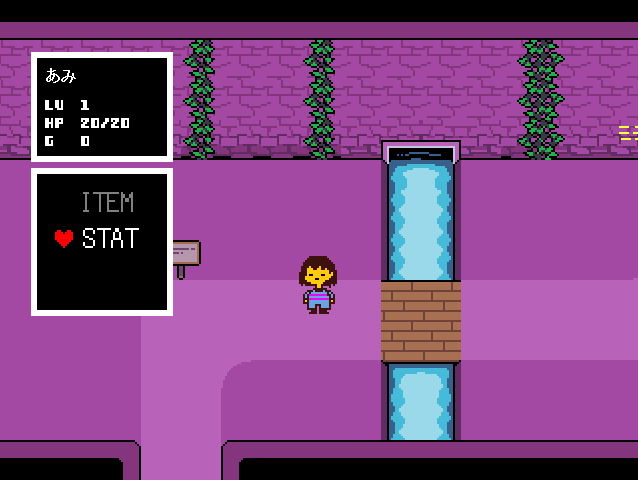 漫画 誰も死ななくていいrpg Undertale あみあきひこ漫画描きブログ
