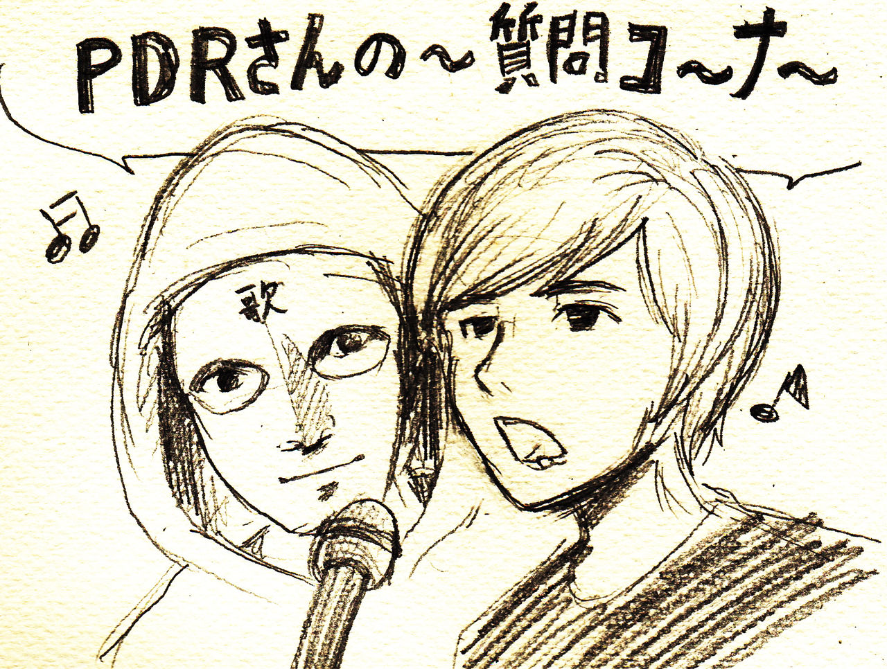 イラスト Pdrさんの質問コーナー 解説付き あみあきひこ漫画描きブログ イラスト Pdrさんの質問コーナー 解説付き あみあきひこ漫画描きブログ