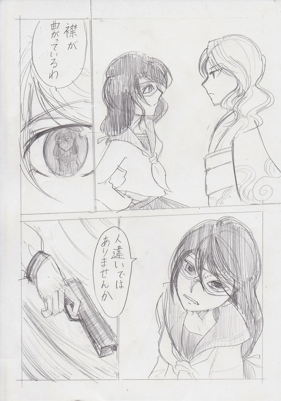 ネーム描きました Water Gun Heroes スタートダッシュ漫画賞 古瀬舞先生の新作 あみあきひこ漫画描きブログ