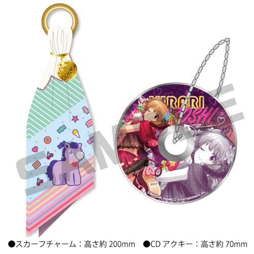 シンデレラ10th 千葉公演 Blu-ray&特典CDセット - www.axxishospital ...