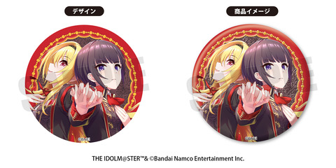 CG_jewelry_can_badge_05_3_chiyo_hikaku