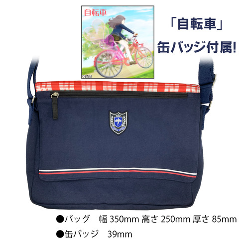 菊地真帆布ショルダーバッグ商品画像2000px