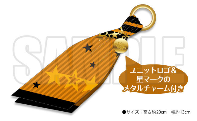 新年の贈り物 Sidem Dramatic Starsグッズまとめ ストラップ Www Access00 Co Jp