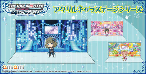 アクリルステージ004-006ブログ用ヘッダー