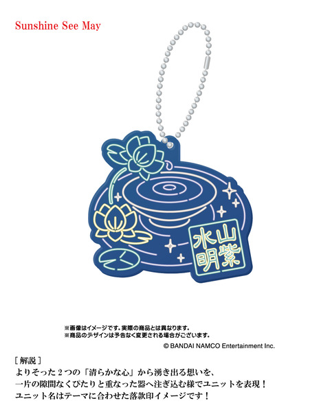 03_Sunshine-See-May