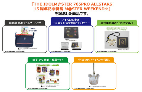 商品紹介POP