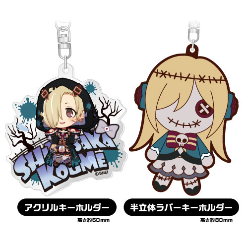 デレマス　シンデレラガールズ　白坂小梅　アクキー　アクスタ　メタルチャーム 白坂小梅 グッズ セット まとめ 限定品 完売品 シンデレラ